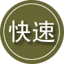 公主岭24小时道路救援