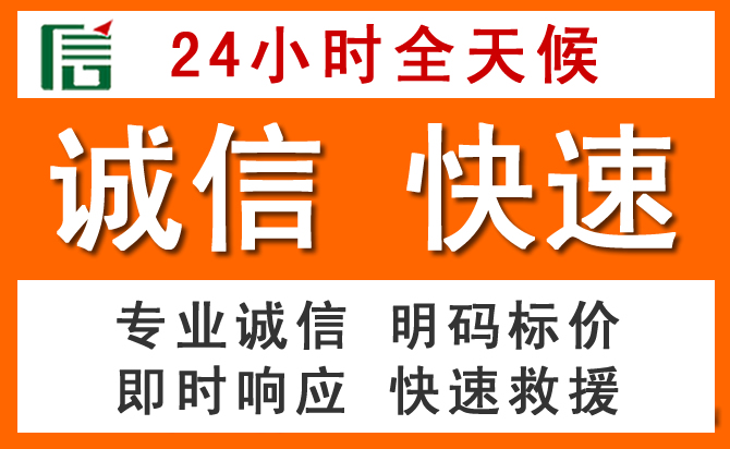如何制定合理价格策略缓解公主岭道路救援售后压力