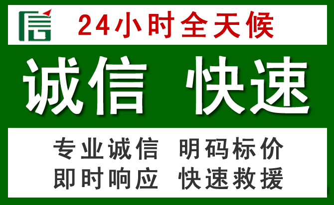公主岭道路救援 公主岭汽车救援